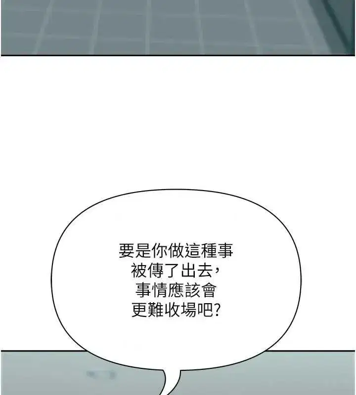 第57話