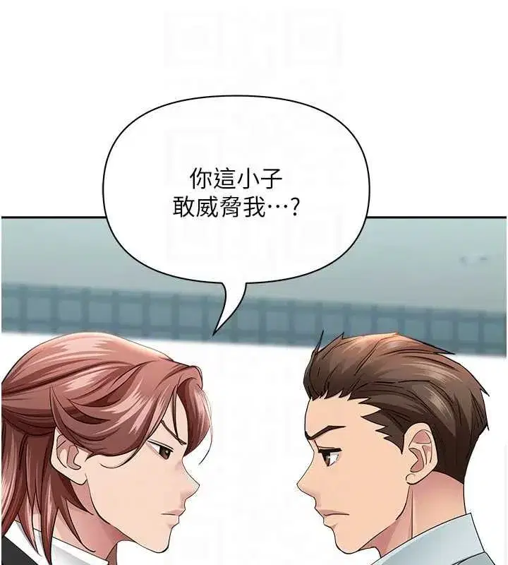 第57話