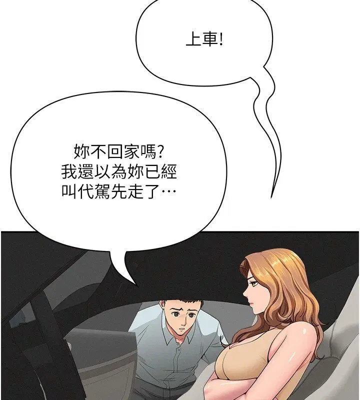 第58話
