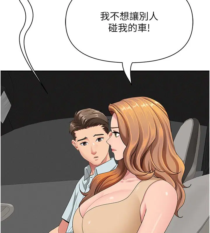 第58話