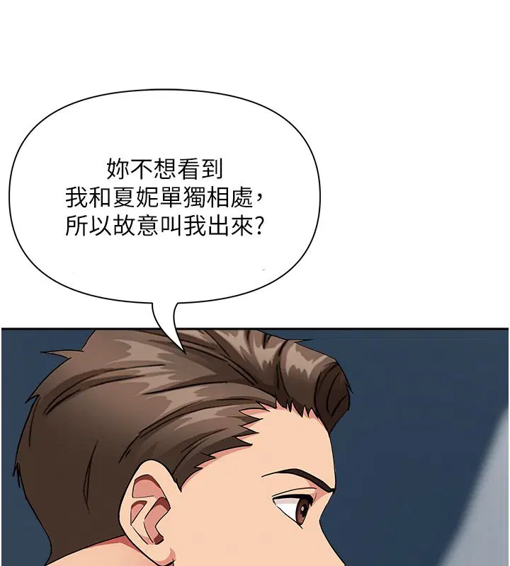 第58話