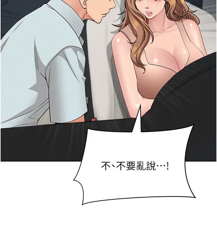 第58話