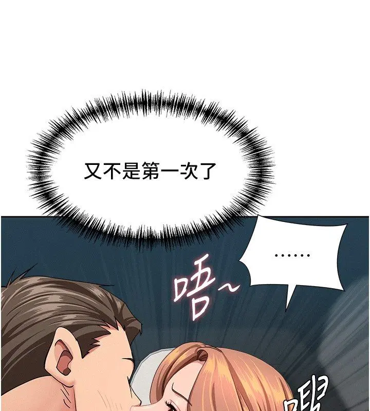 第58話