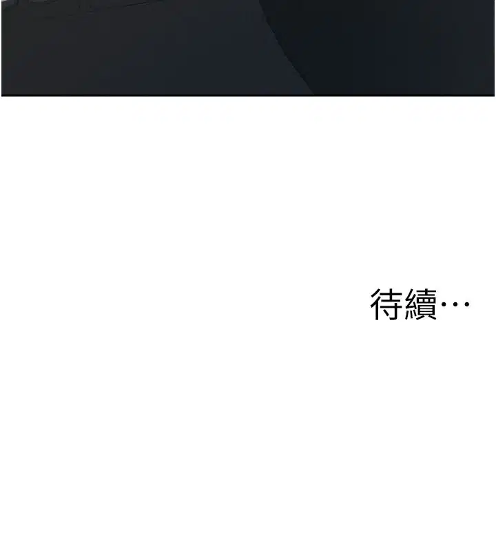 第58話