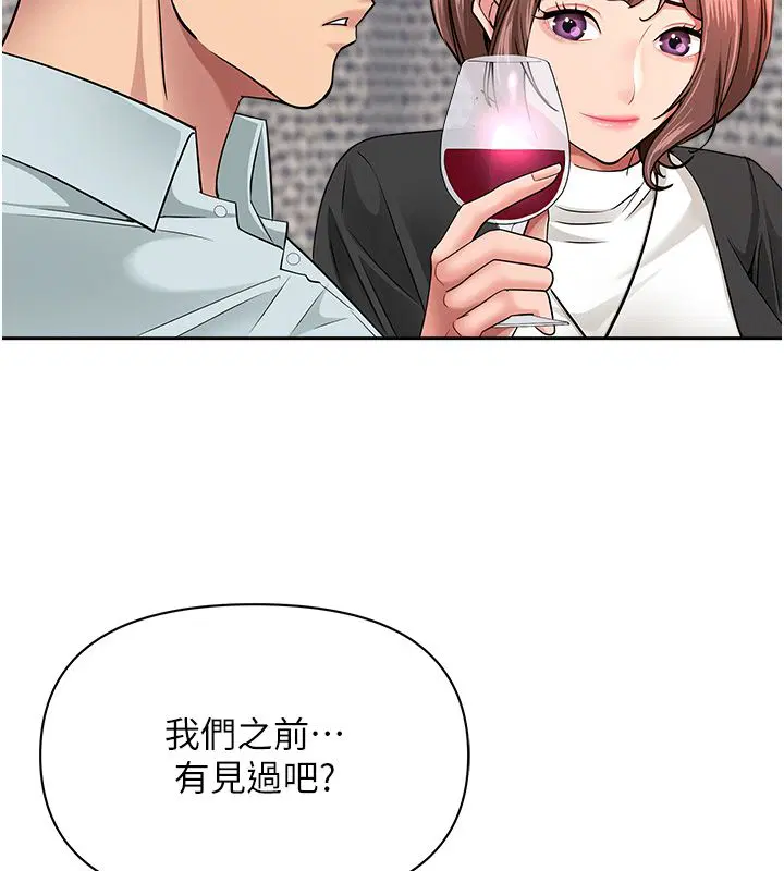 第58話