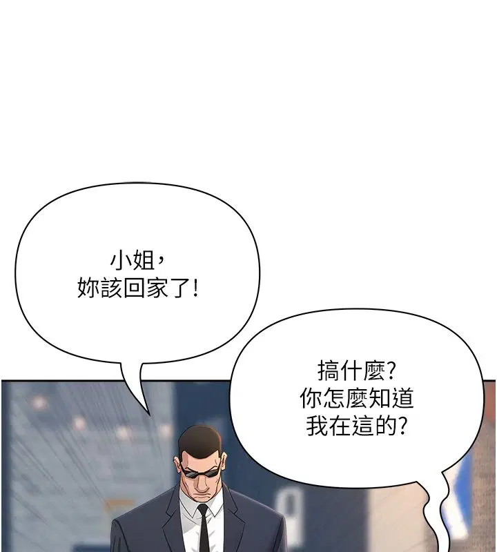 第58話