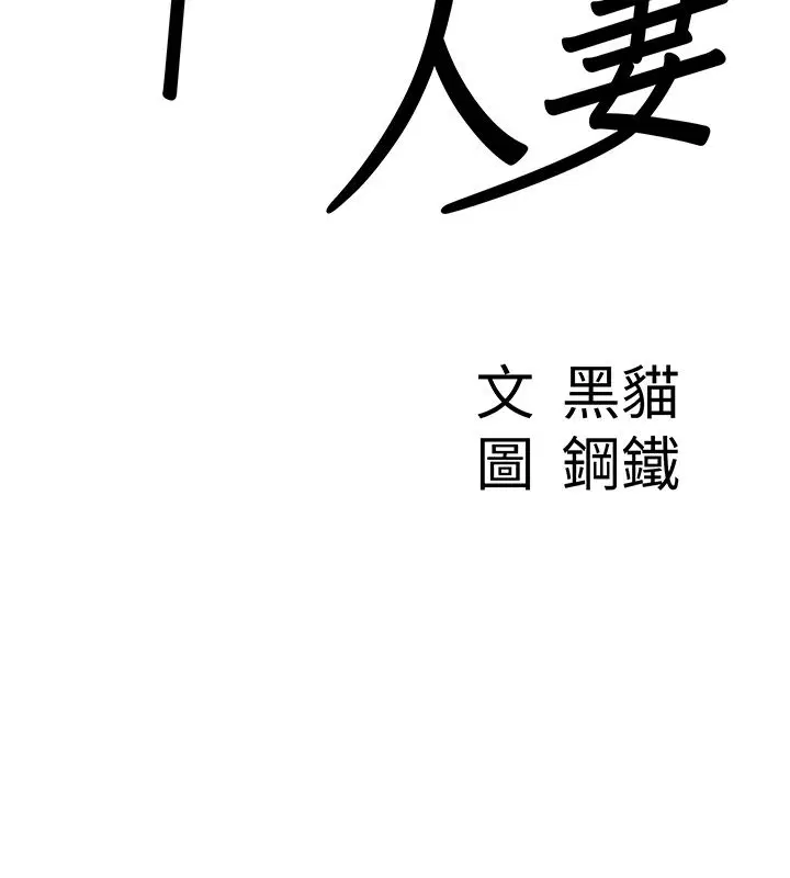 第58話