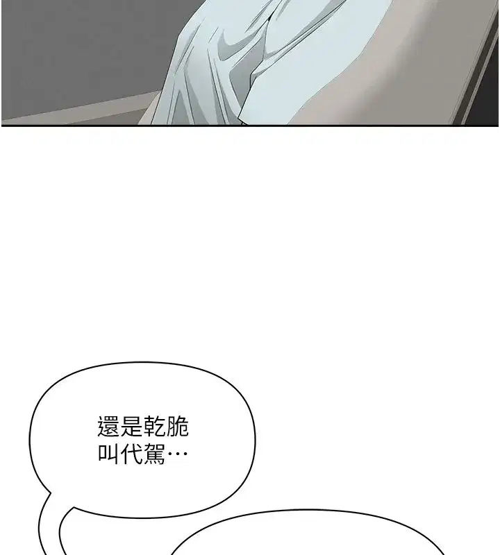 第59話