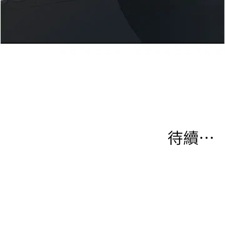 第59話