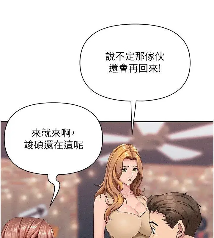 第59話