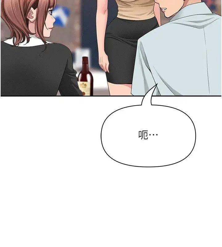 第59話