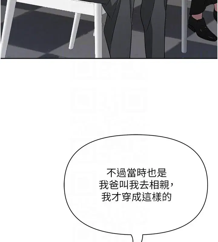 第59話