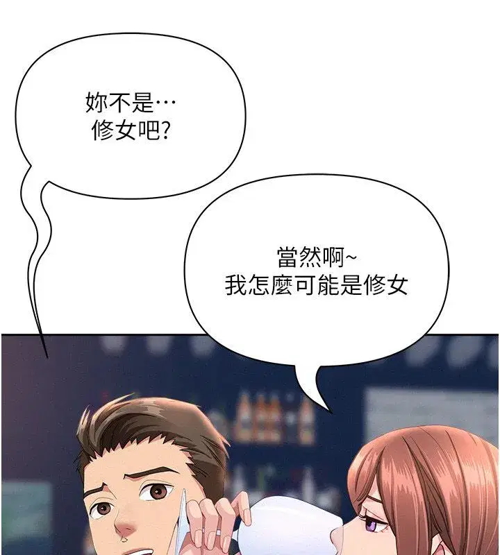 第59話
