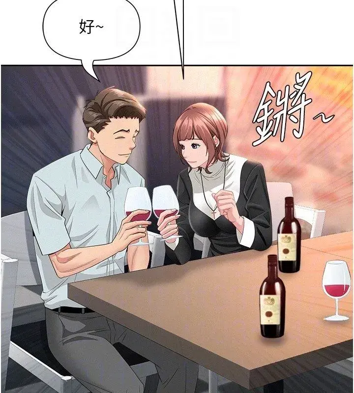 第59話