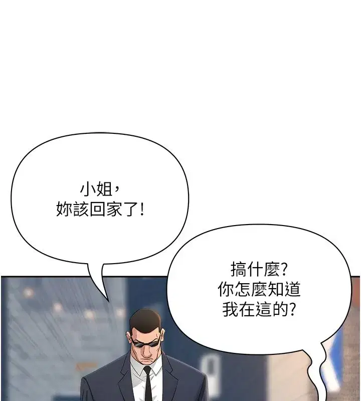 第59話