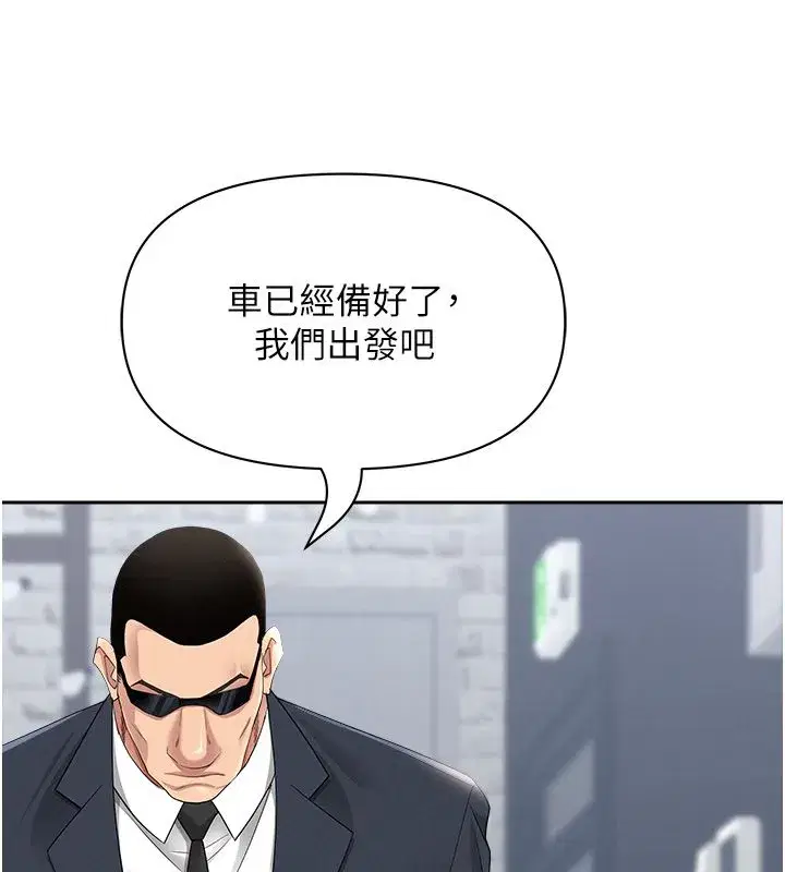 第59話