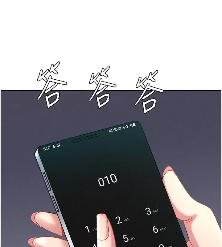 第59話