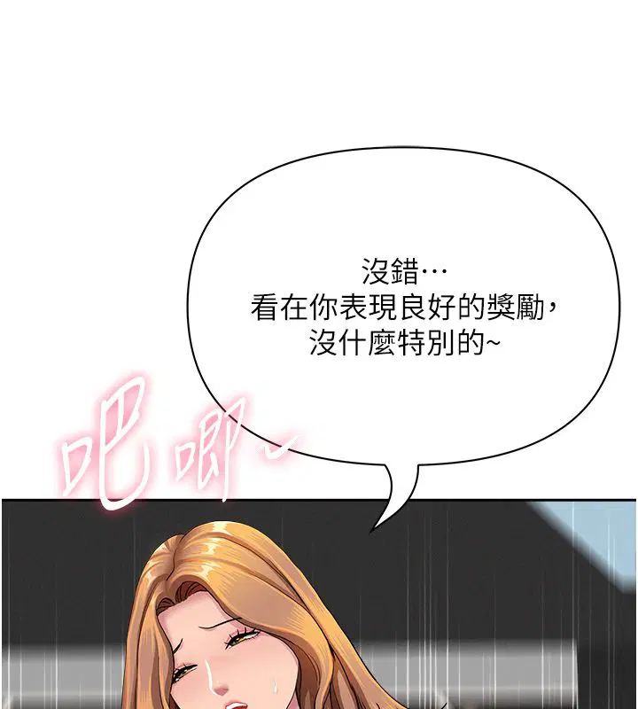 第60話