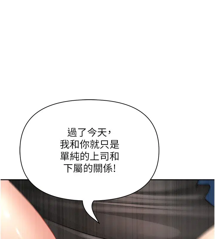 第60話