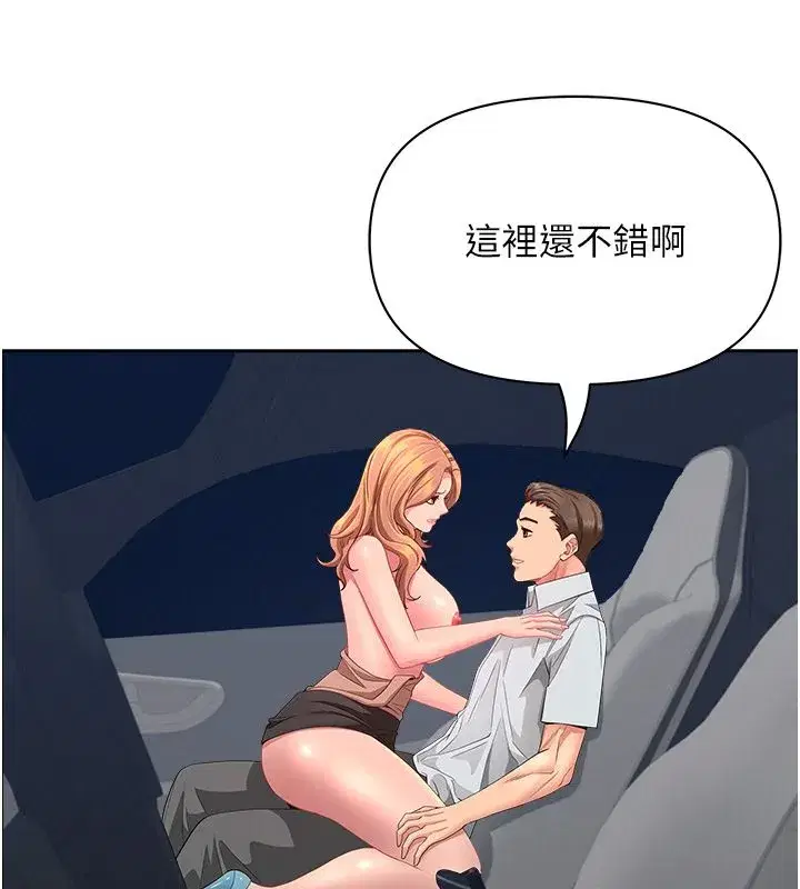 第61話