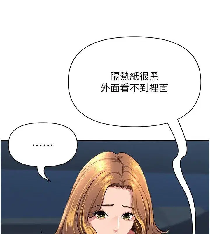 第61話