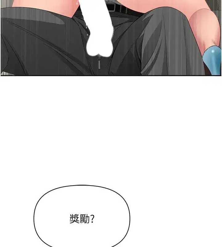 第61話