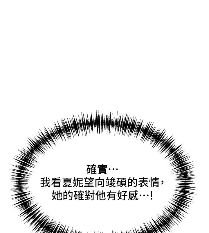 第61話