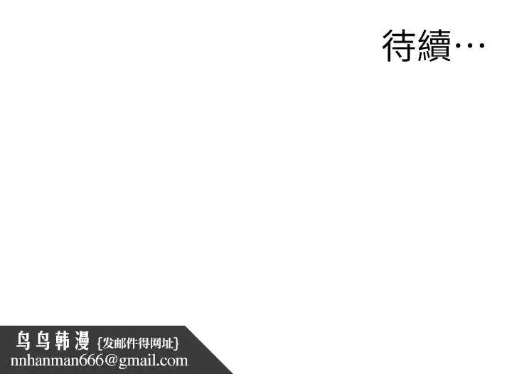 第61話