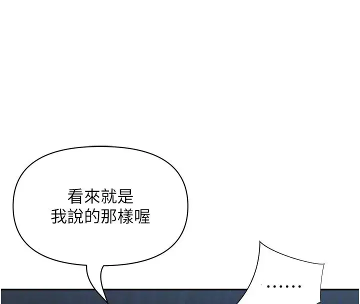 第61話