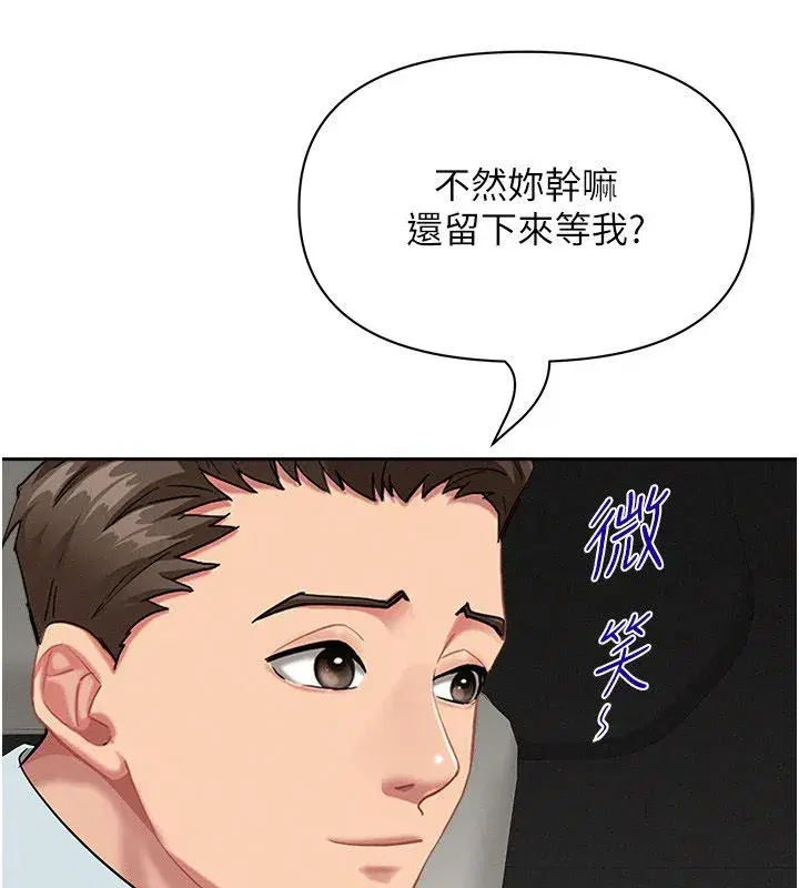 第61話
