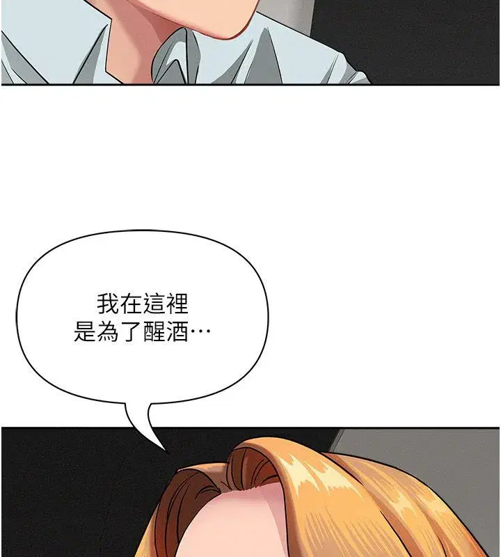 第61話