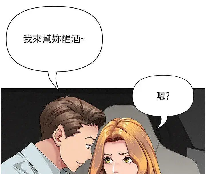 第61話