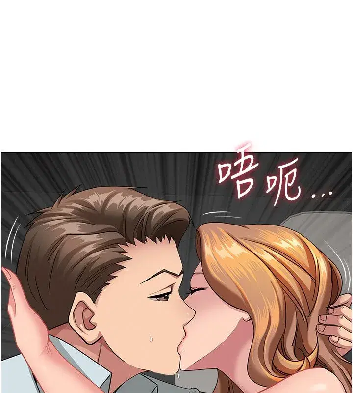 第61話