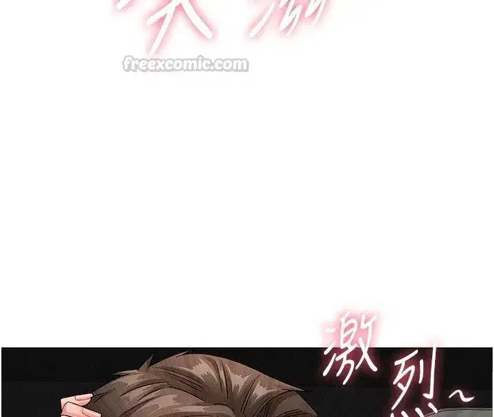 第61話