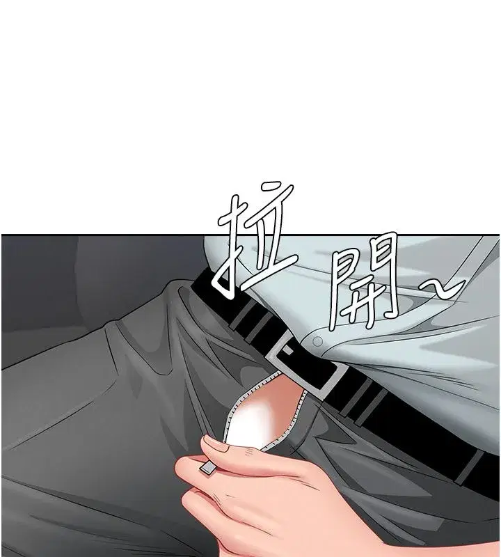 第61話