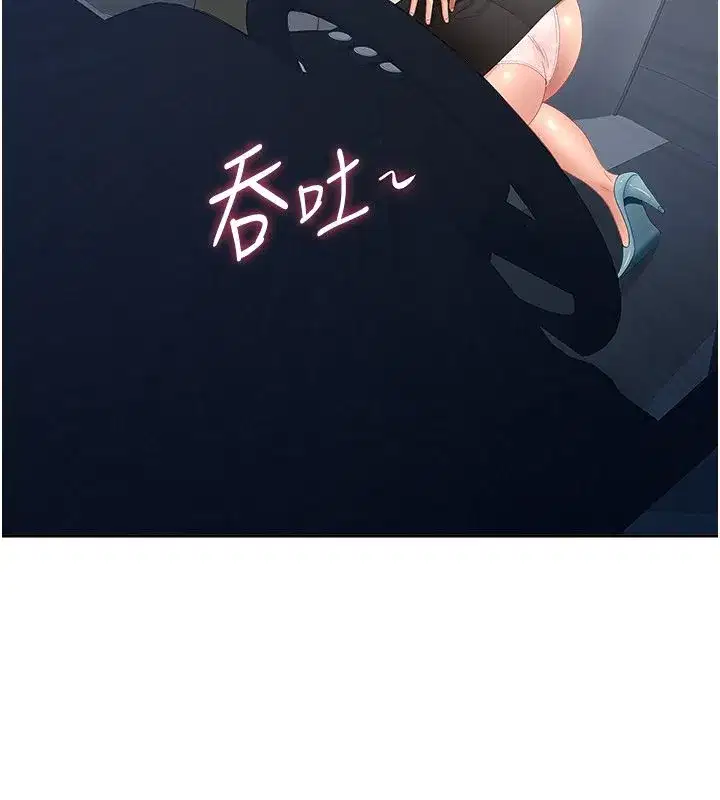 第61話