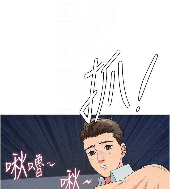 第61話