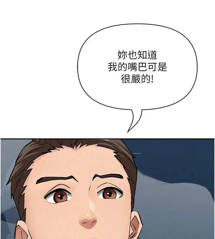 第62話