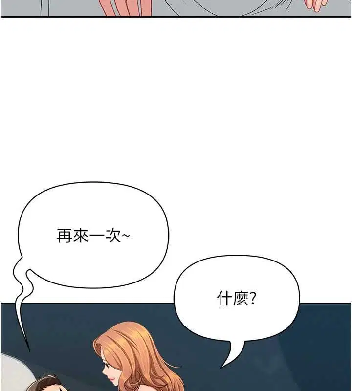 第62話