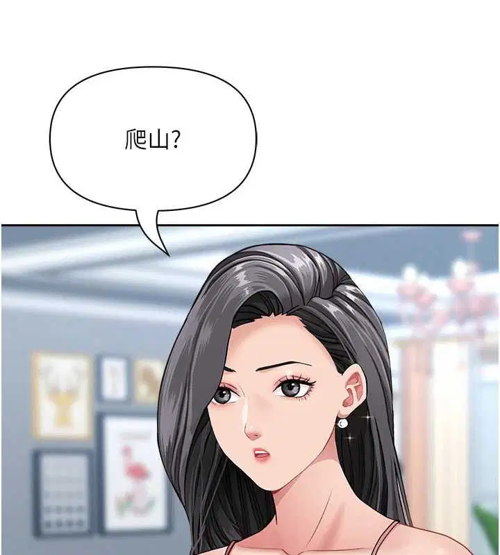 第62話