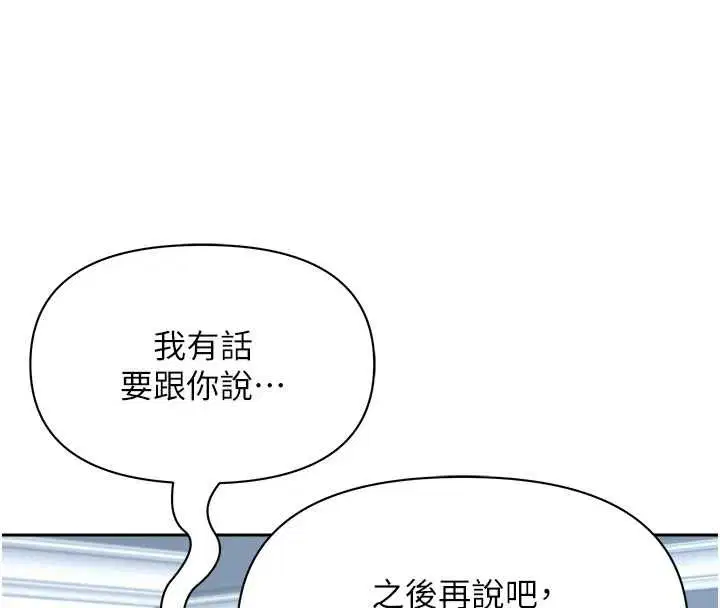第62話