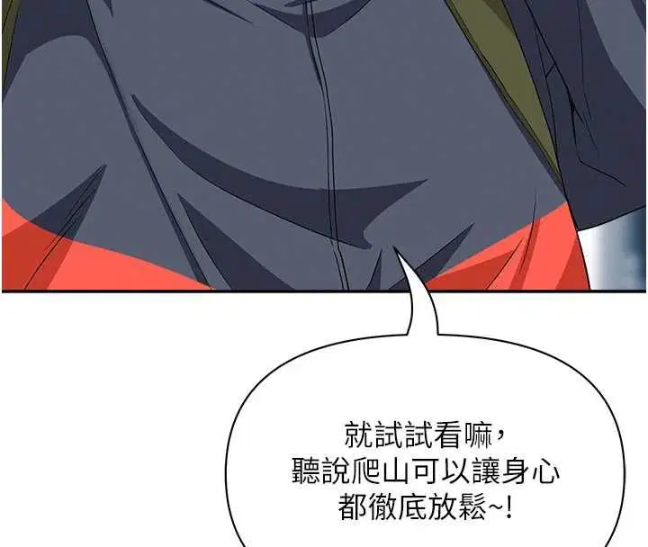 第62話