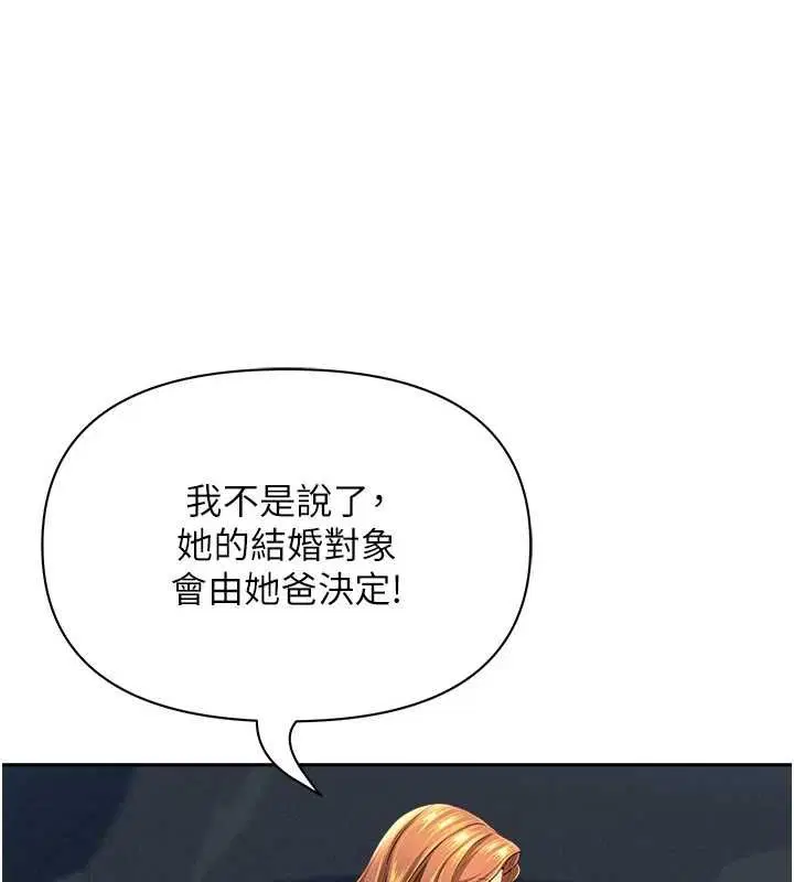 第62話