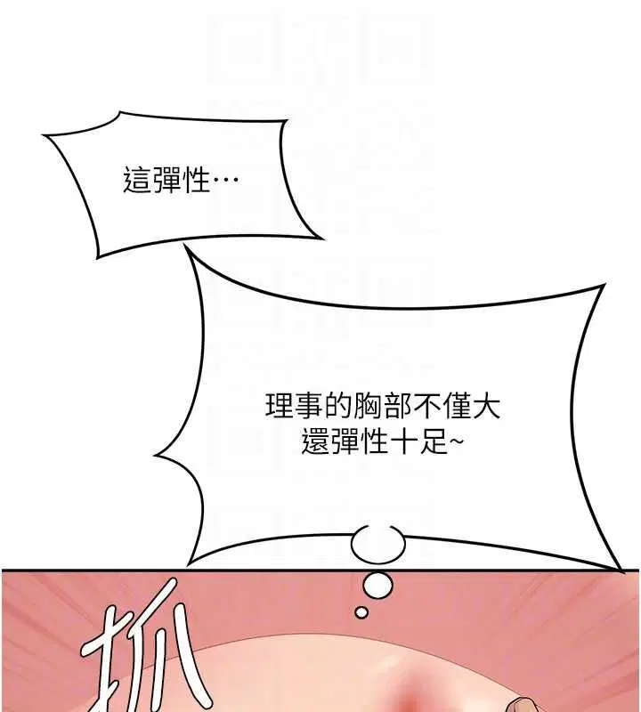 第62話