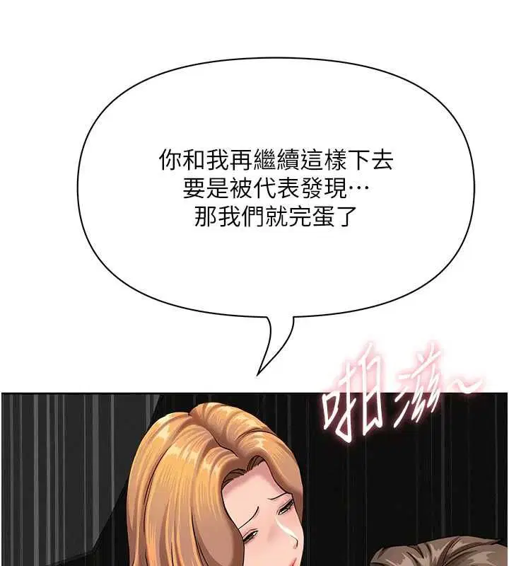 第62話