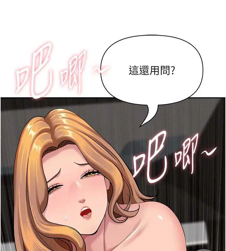 第62話
