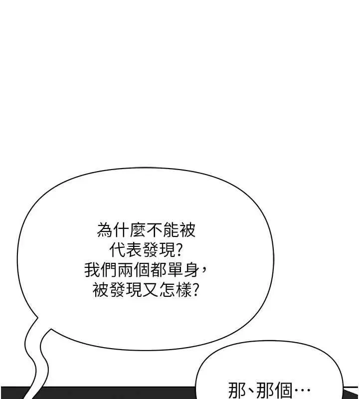 第62話