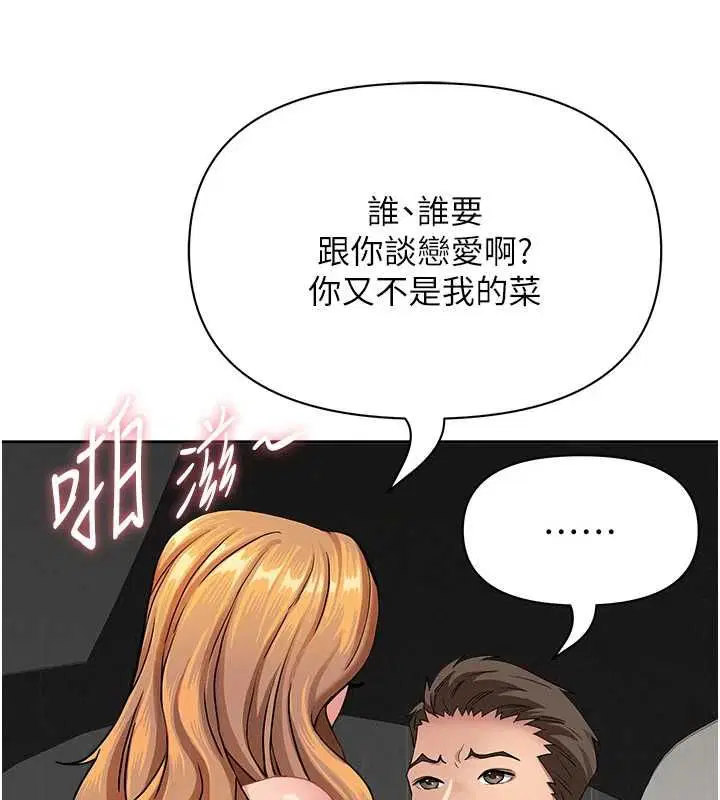 第62話