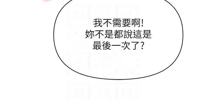 第62話