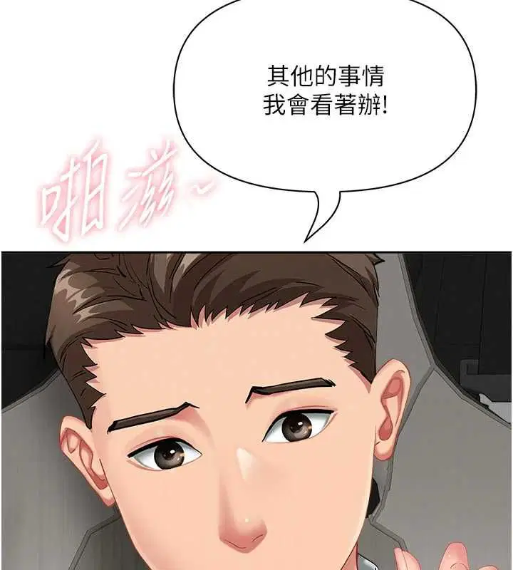 第62話